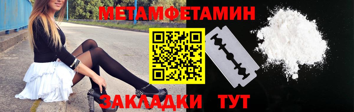 АМФ 97% Феодосия