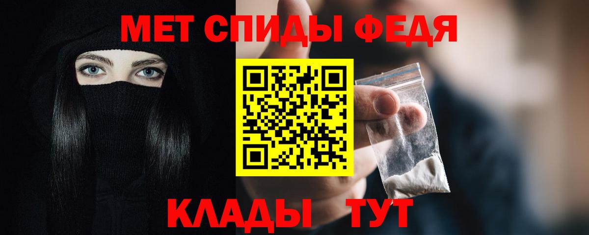 АМФЕТАМИН Premium  Amphetamine  Феодосия  Вход с VPN 