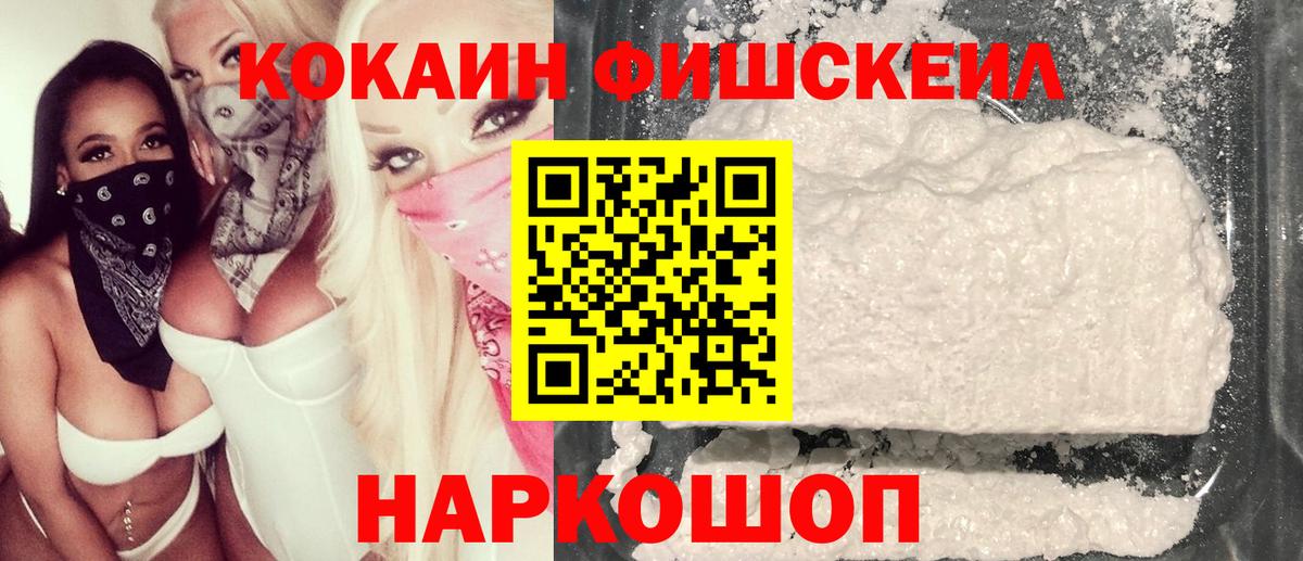 Кокаин Перу Феодосия