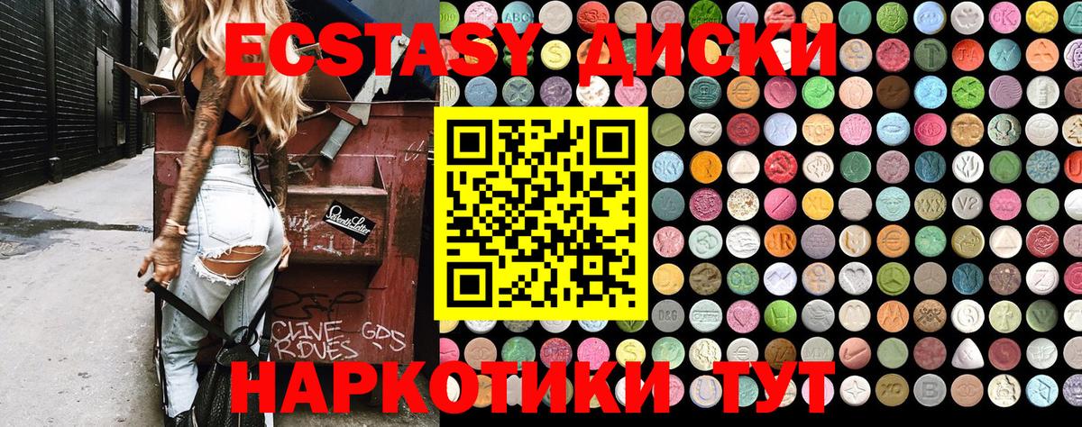 Феодосия  Экстази louis Vuitton  Экстази Punisher  Вход с VPN 