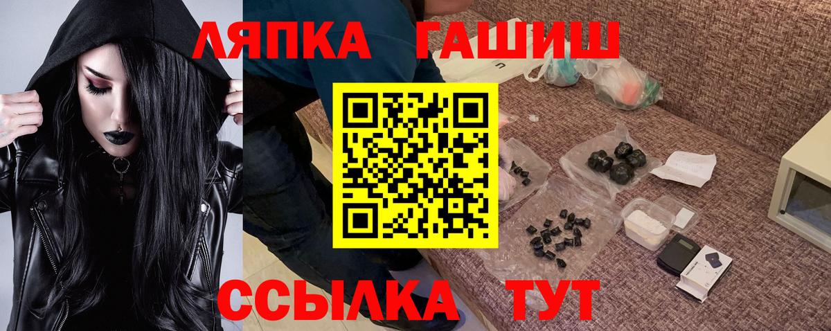 ГАШИШ ice o lator  ГАШИШ  ГАШ Ice-O-Lator  Феодосия  Вход с VPN 