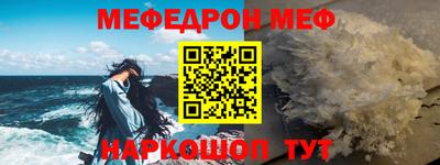 метамфетамин Ливны