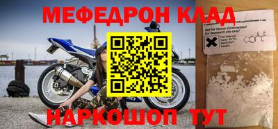 эйфоретик Мариинск