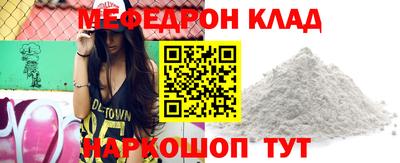 скорость Ликино-Дулёво