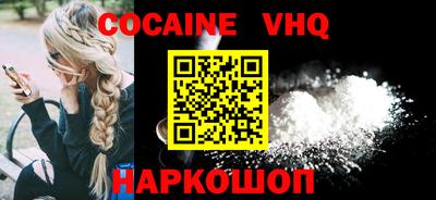 скорость Ликино-Дулёво