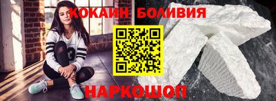 кокаин премиум Малоярославец