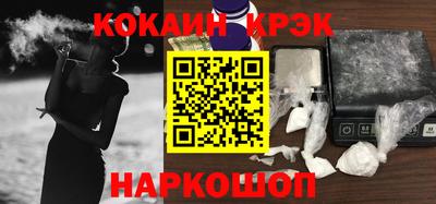 кокаин премиум Малоярославец