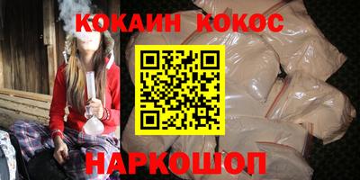 кокс Малгобек