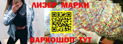 метамфетамин Ливны