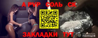 эйфоретик Мариинск