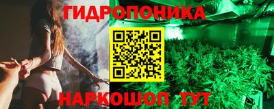 эйфоретик Мариинск