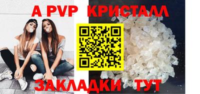 эйфоретик Мариинск