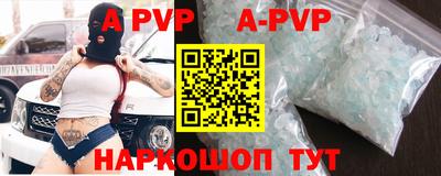 метамфетамин Ливны