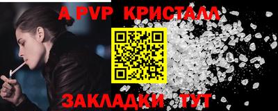 метамфетамин Ливны