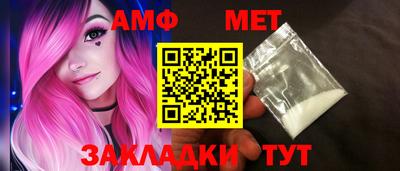 эйфоретик Мариинск