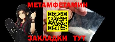 эйфоретик Мариинск