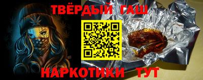 метамфетамин Ливны