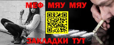 кокаин премиум Малоярославец
