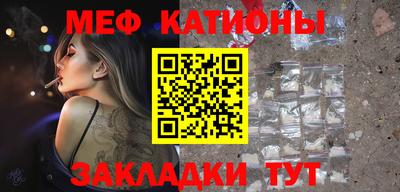 метамфетамин Ливны