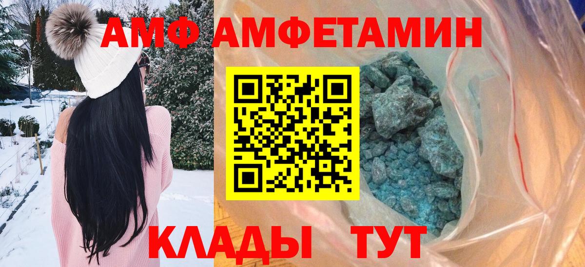 МЕТАМФЕТАМИН Декстрометамфетамин 99.9% Феодосия