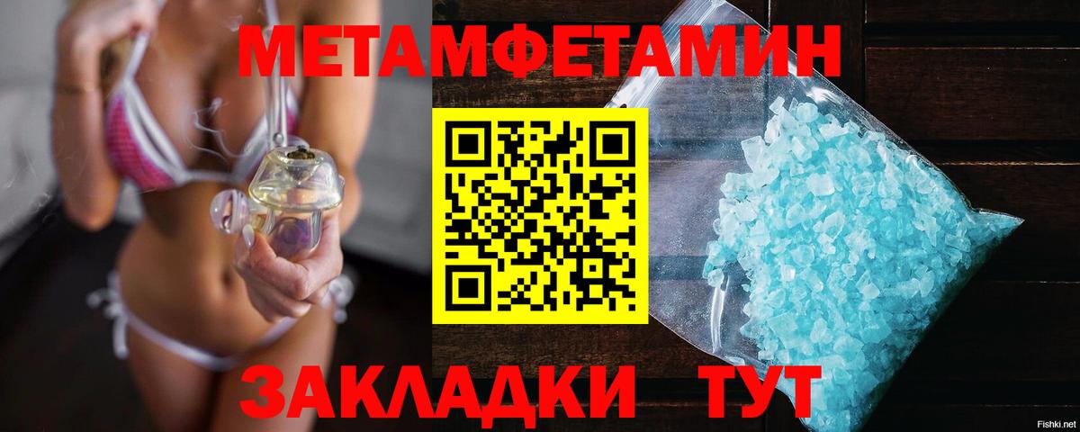 ГАШИШ Феодосия