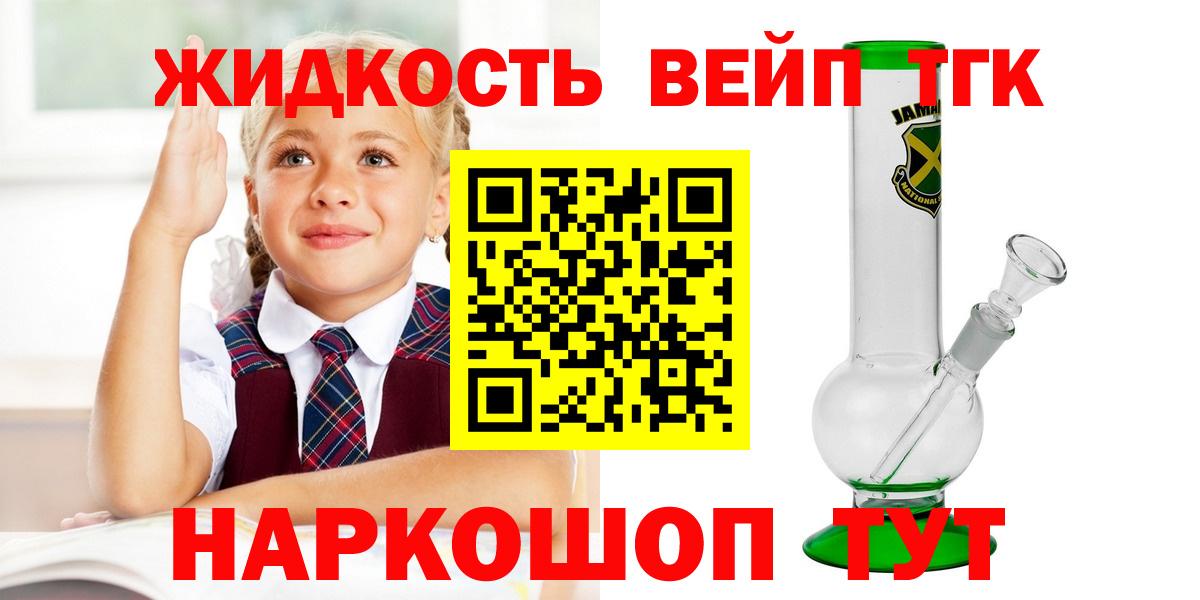 ТГК концентрат Феодосия