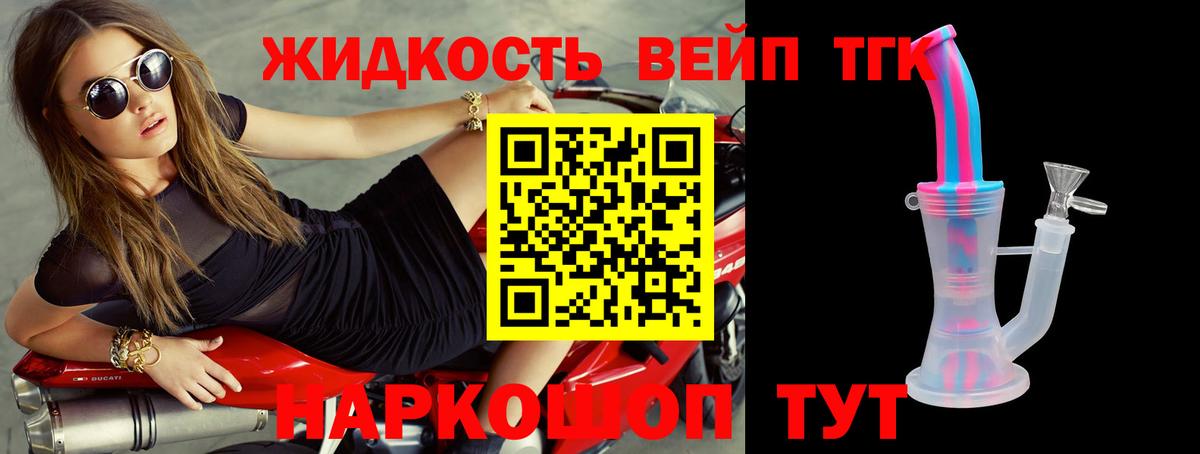 Феодосия  ТГК Wax  как найти наркотики  Дистиллят ТГК вейп  Вход с VPN 