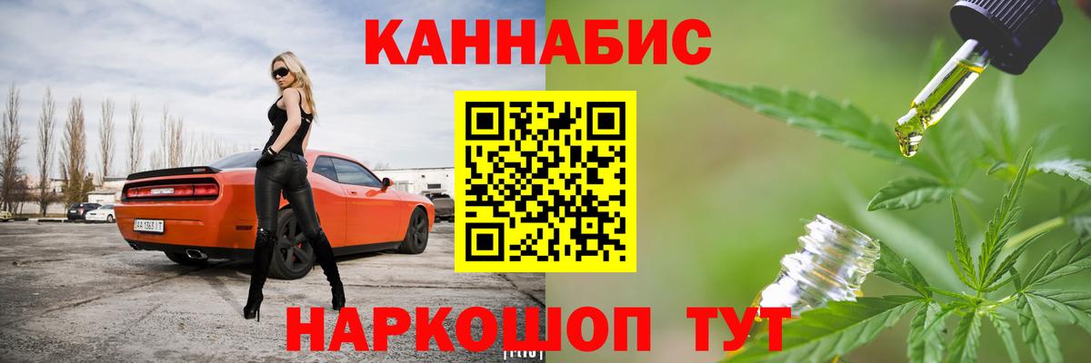Лсд 25  Codein  Вход с VPN  ГАШ  Мефедрон   APVP СК   Конопля  Как найти закладки?  Феодосия  Cocaine  МЕФ 